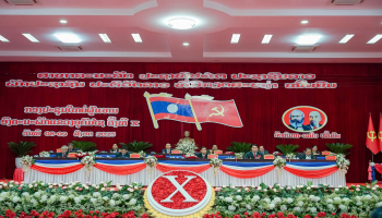 ຄະນະບໍລິຫານງານພັກແຂວງ ສະໄໝທີ່ X